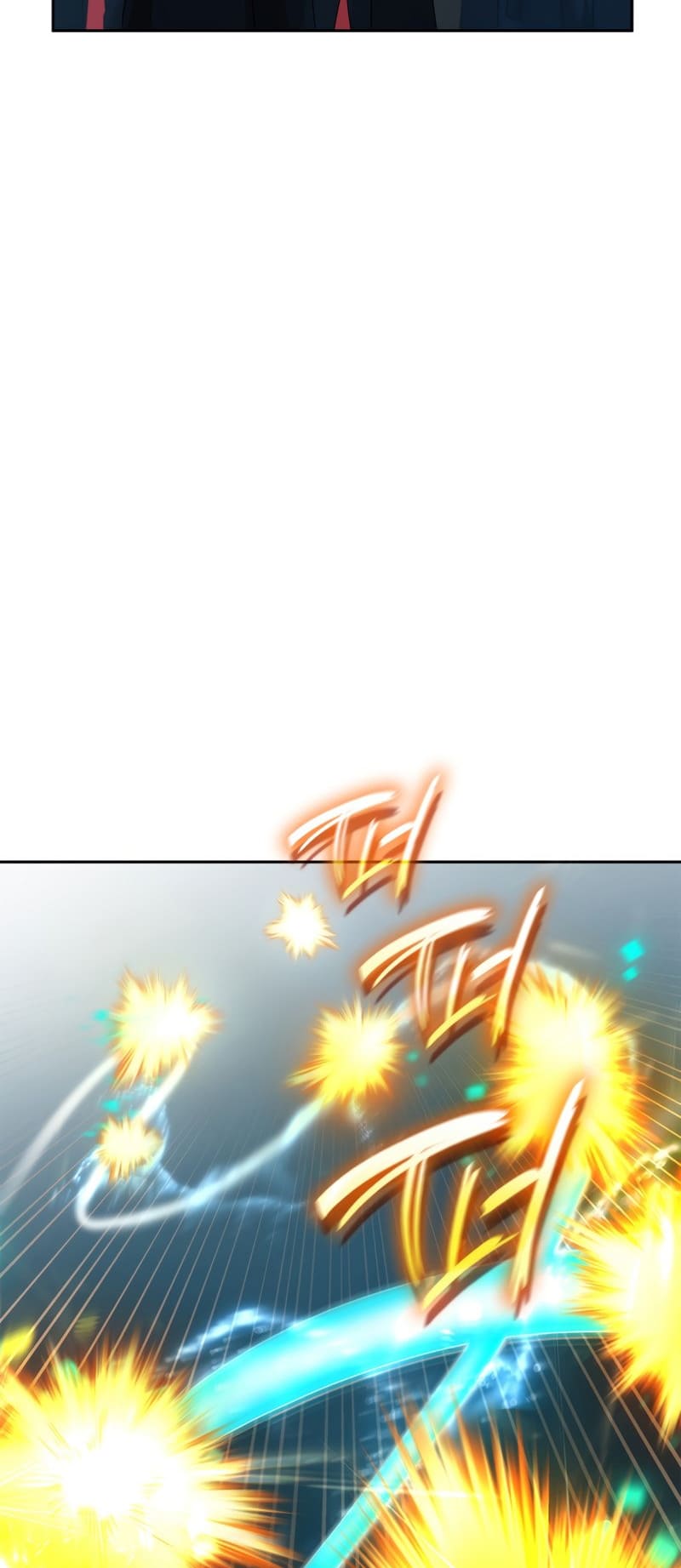 Infinite Mage, Chapter 45 image 24
